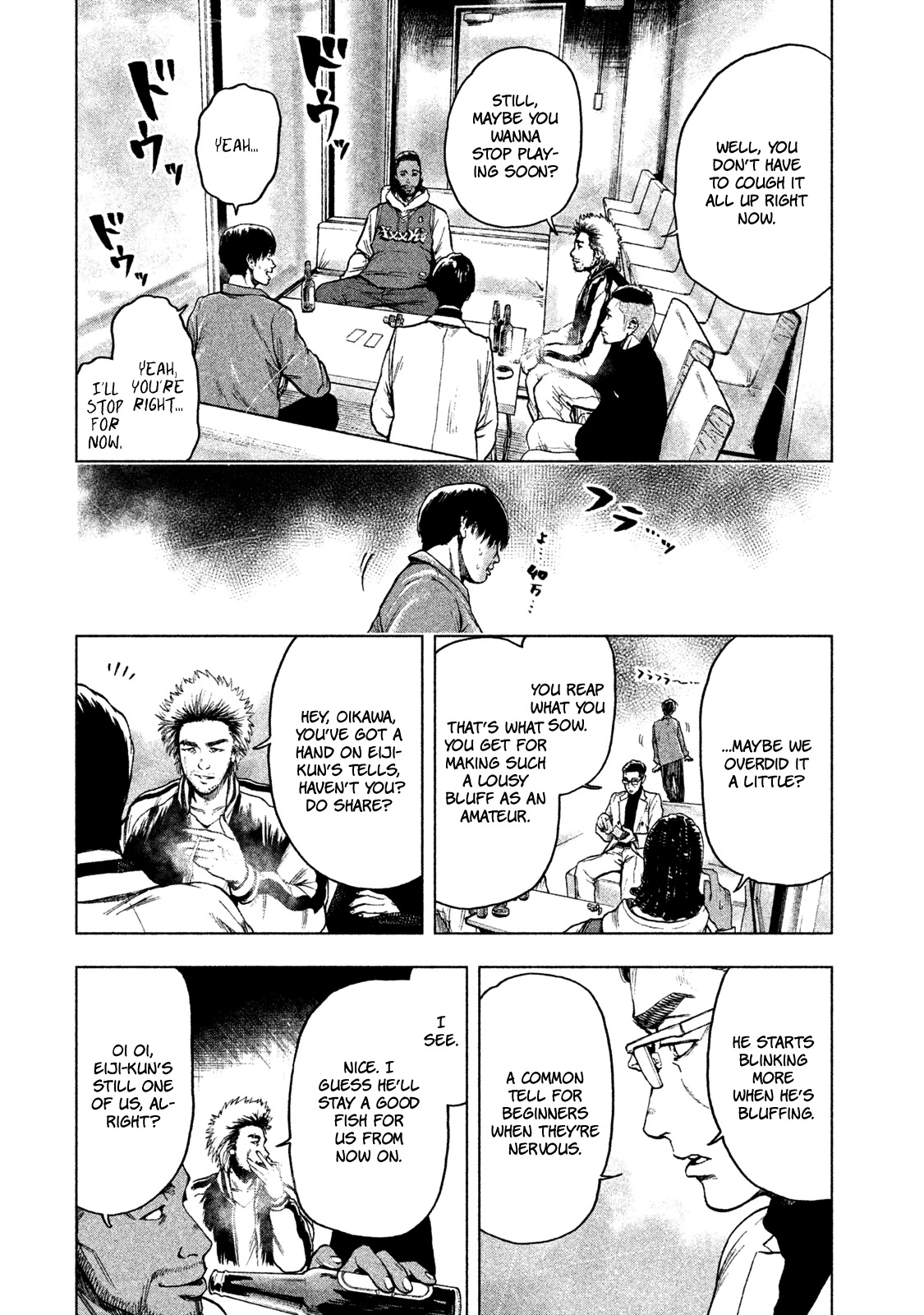 My Dearest Self with Malice Aforethought chapter 12 page 4