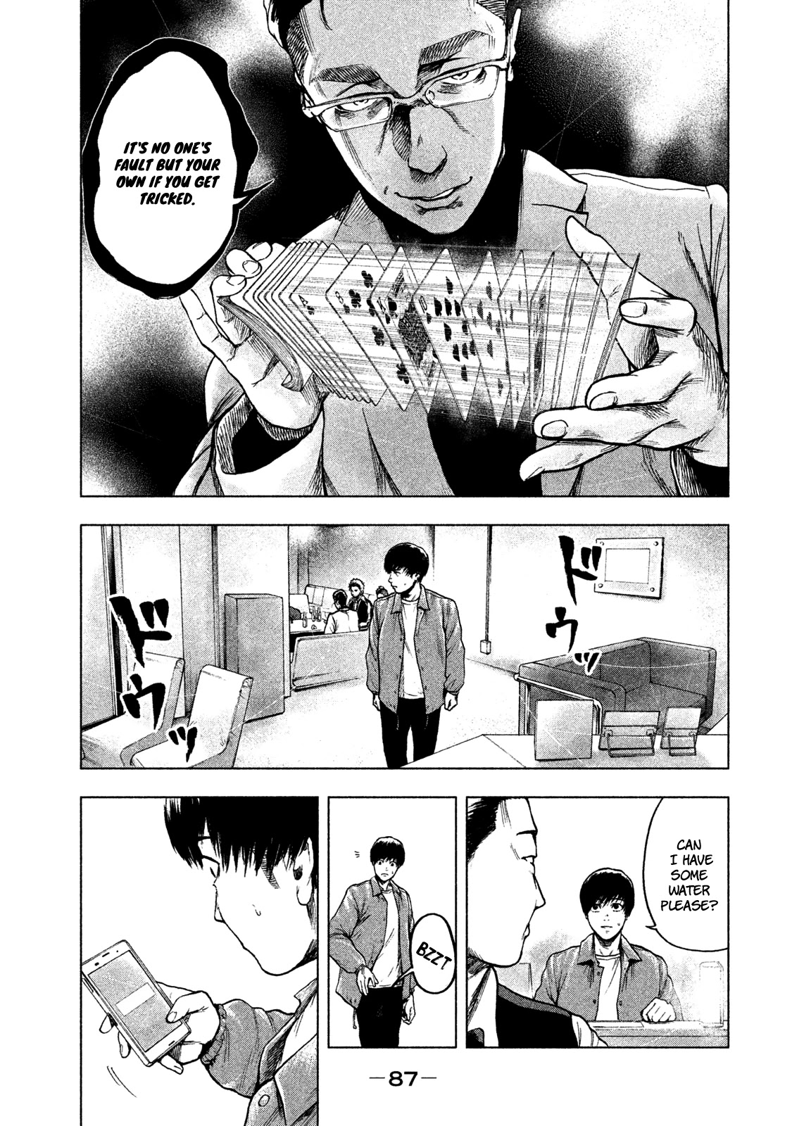 My Dearest Self with Malice Aforethought chapter 12 page 5