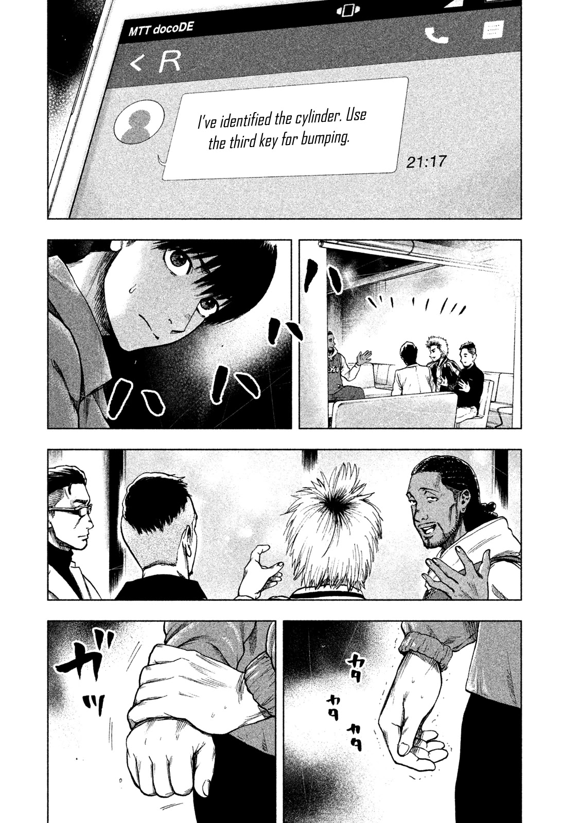 My Dearest Self with Malice Aforethought chapter 12 page 6