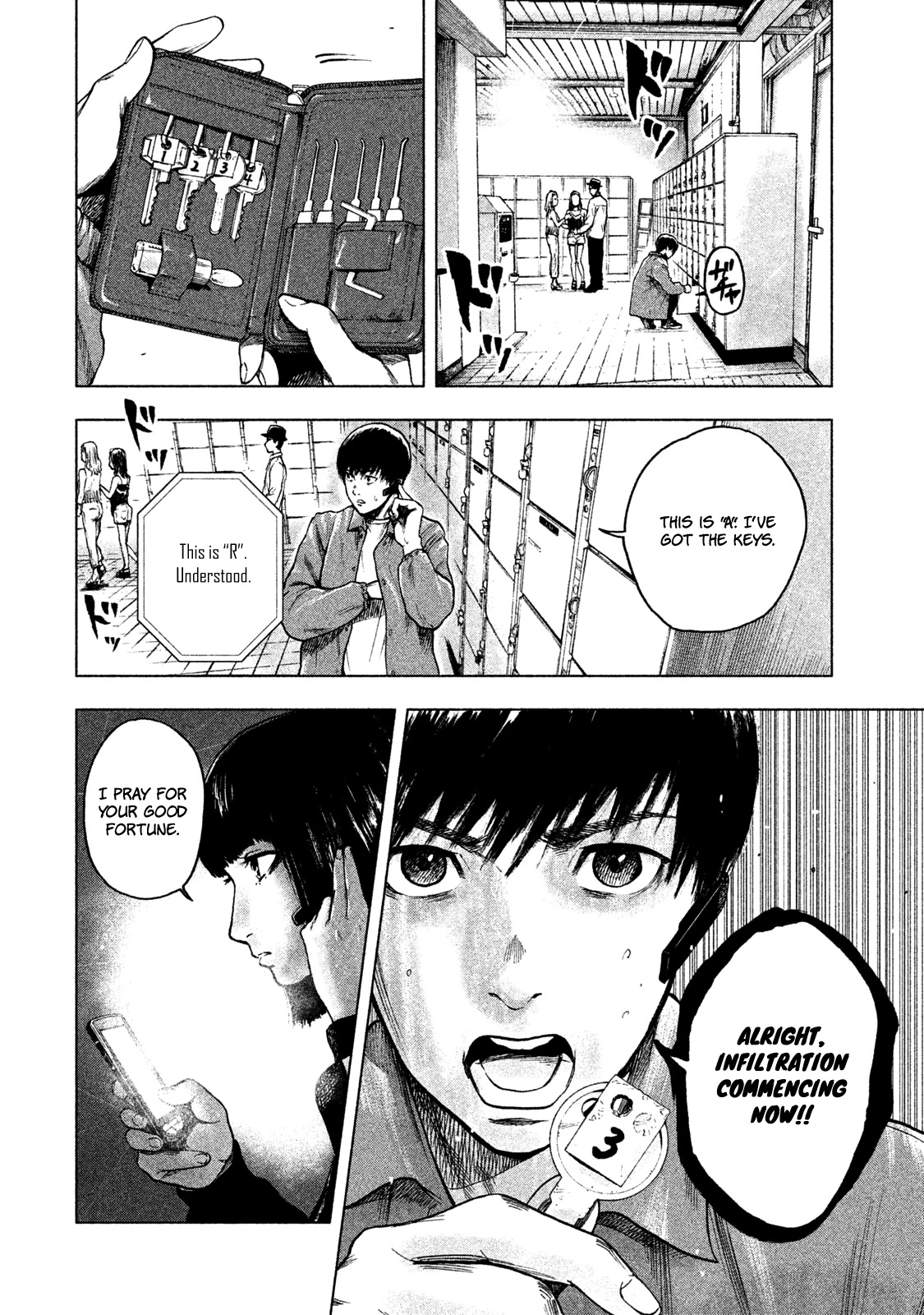 My Dearest Self with Malice Aforethought chapter 12 page 8