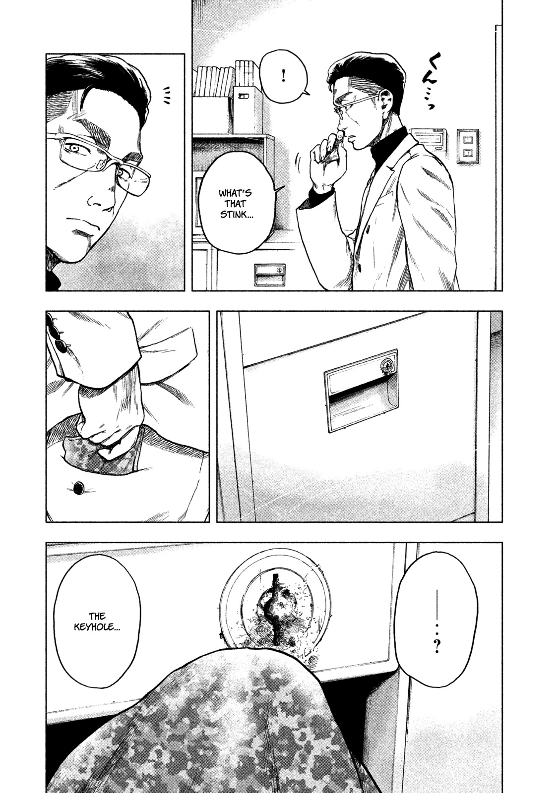 My Dearest Self with Malice Aforethought chapter 13 page 13