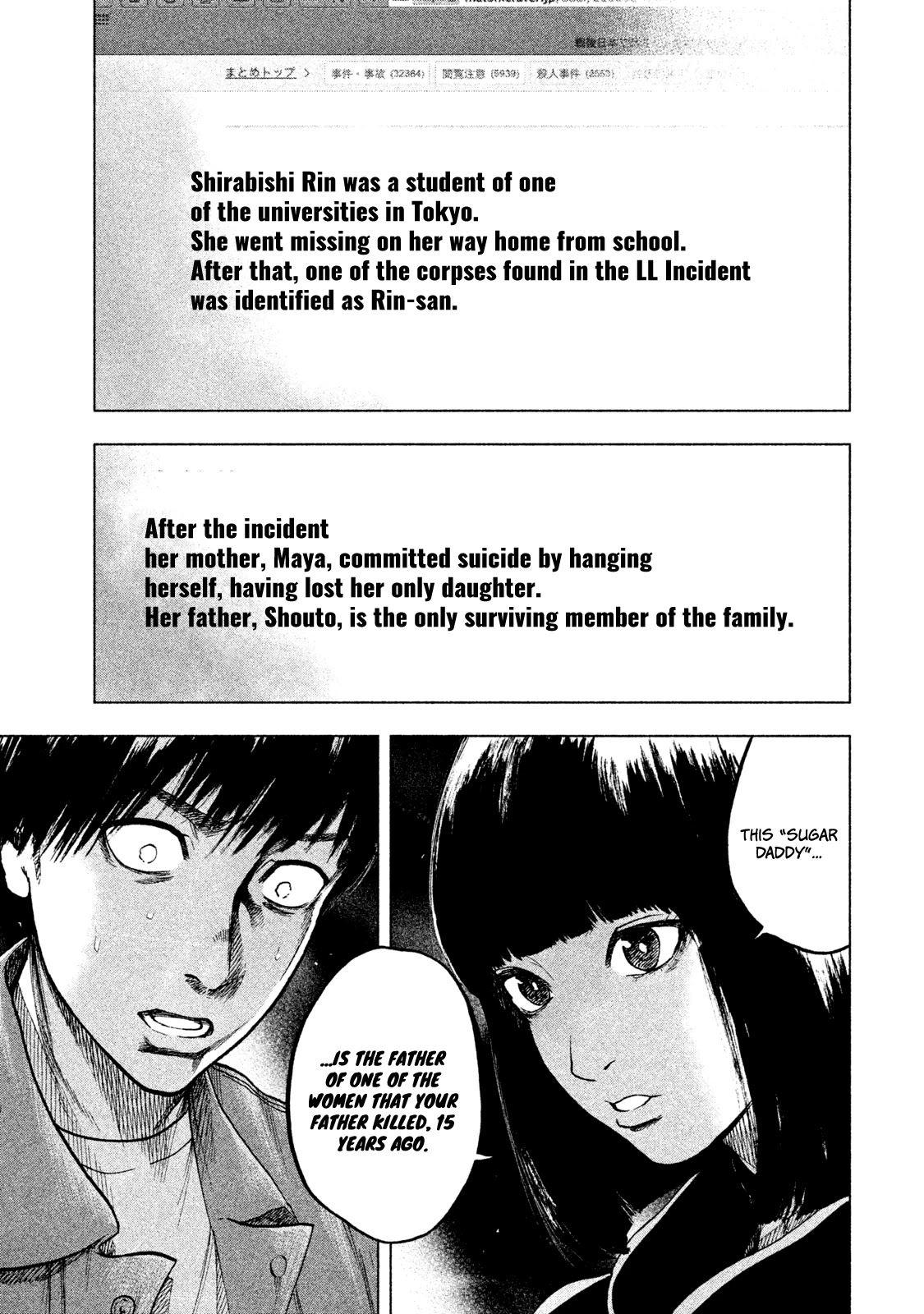 My Dearest Self with Malice Aforethought chapter 13 page 20