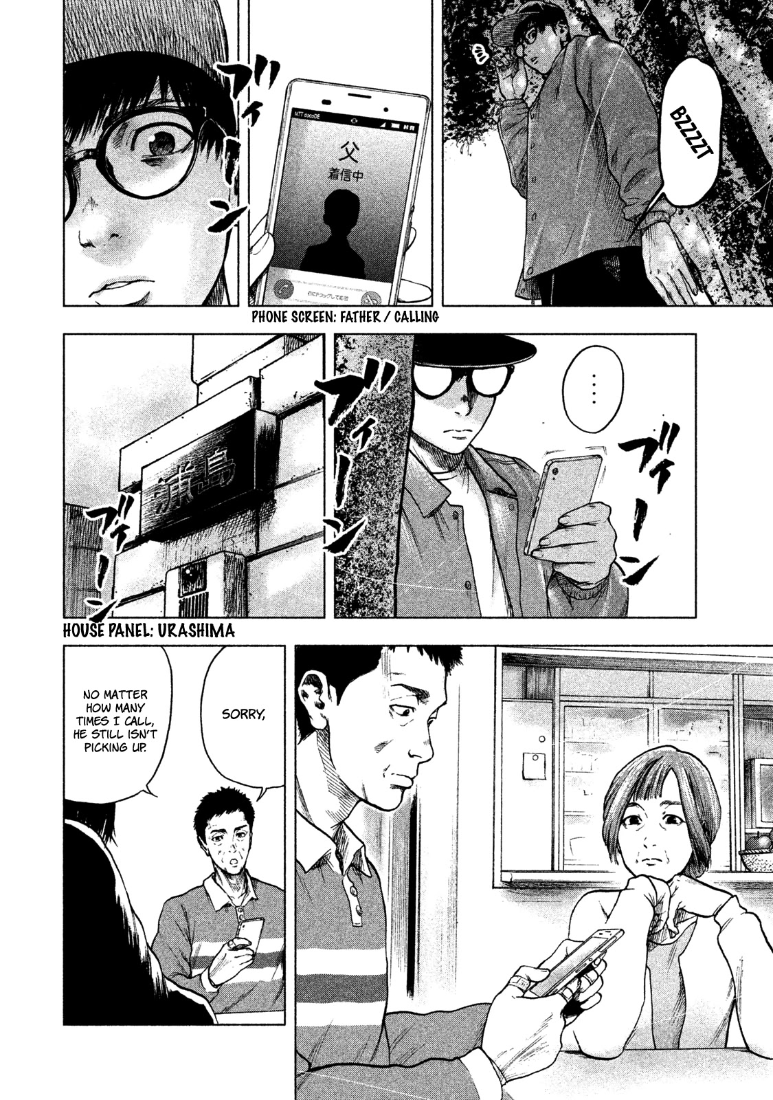 My Dearest Self with Malice Aforethought chapter 14 page 12