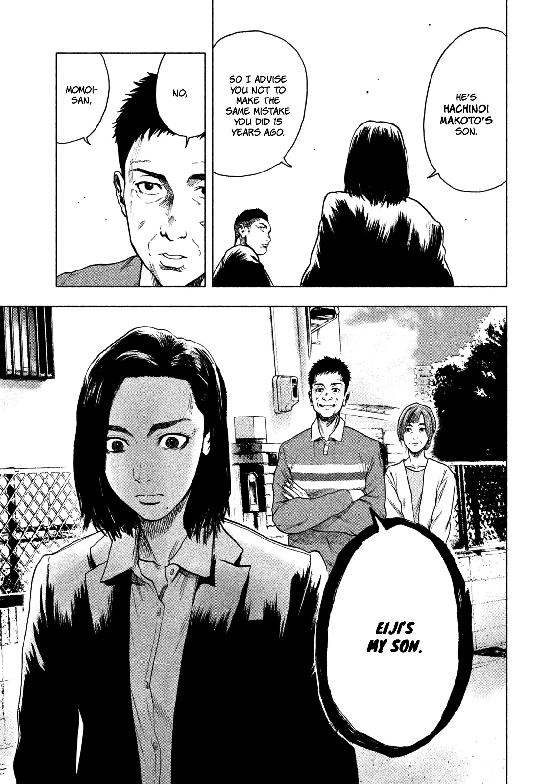 My Dearest Self with Malice Aforethought chapter 14 page 15