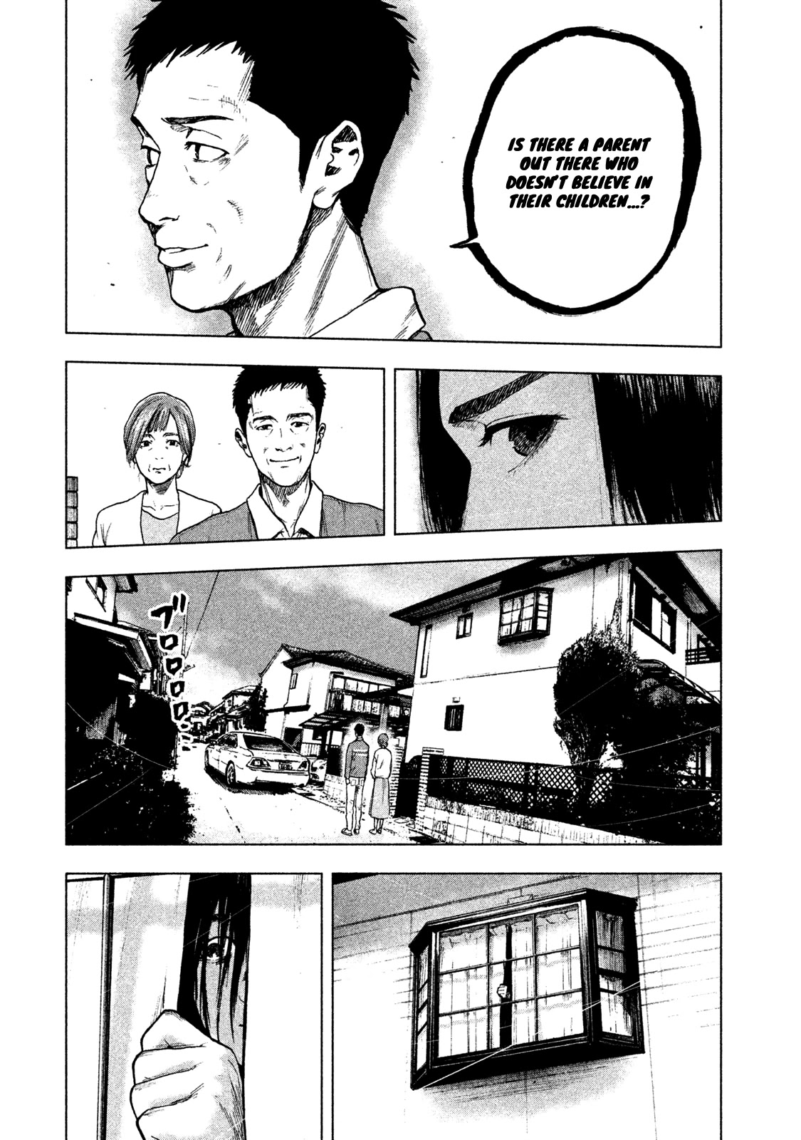 My Dearest Self with Malice Aforethought chapter 14 page 16