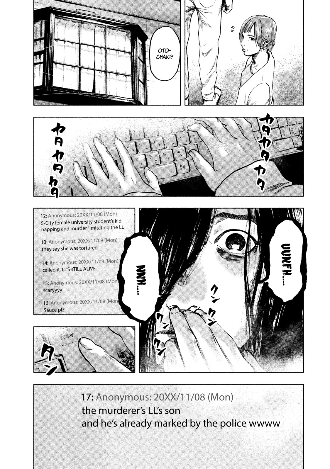 My Dearest Self with Malice Aforethought chapter 14 page 17