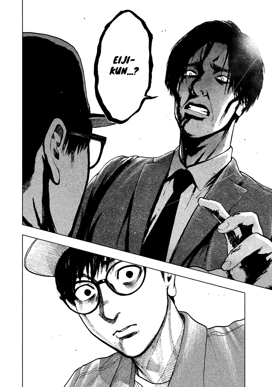 My Dearest Self with Malice Aforethought chapter 14 page 20