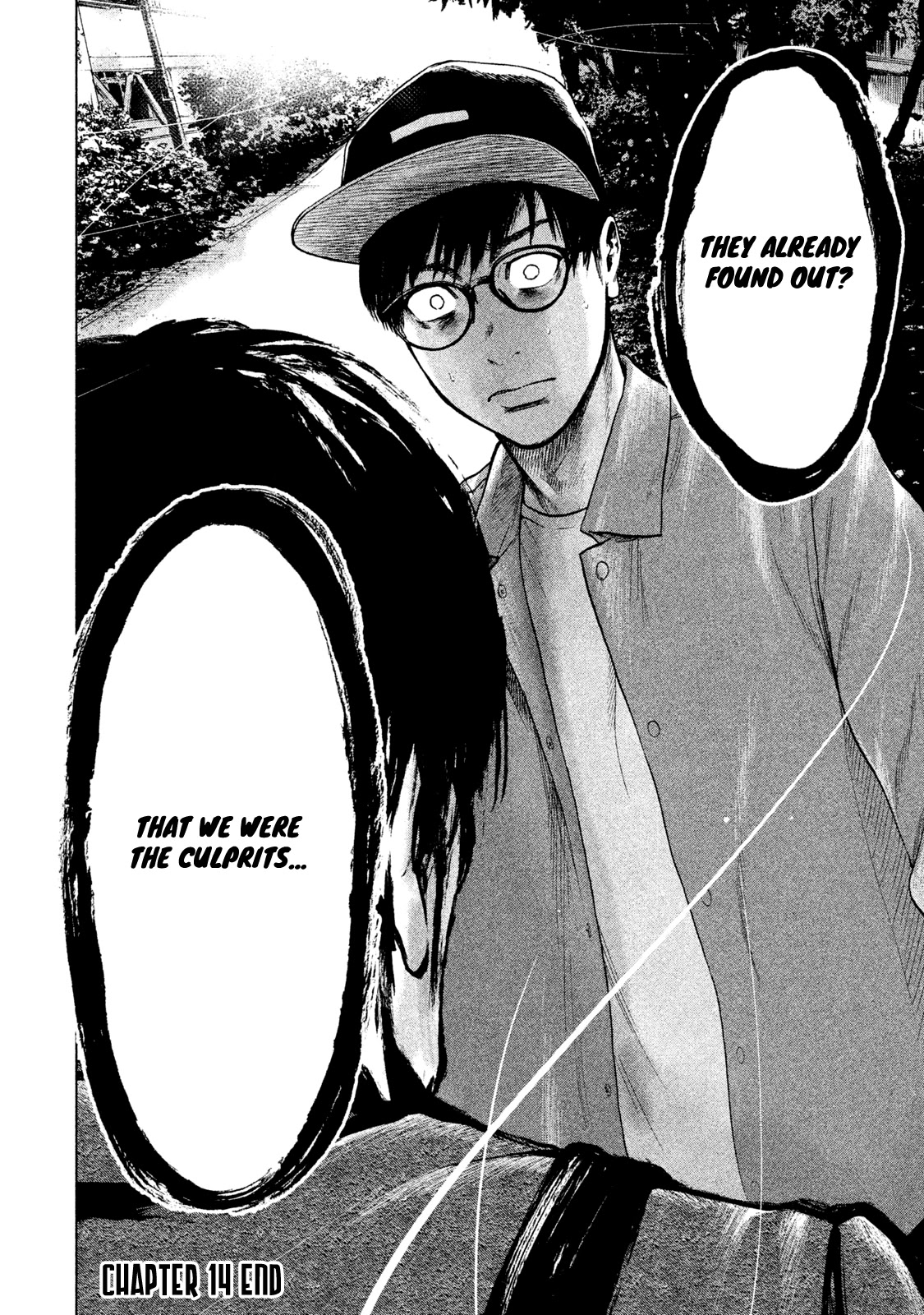 My Dearest Self with Malice Aforethought chapter 14 page 22