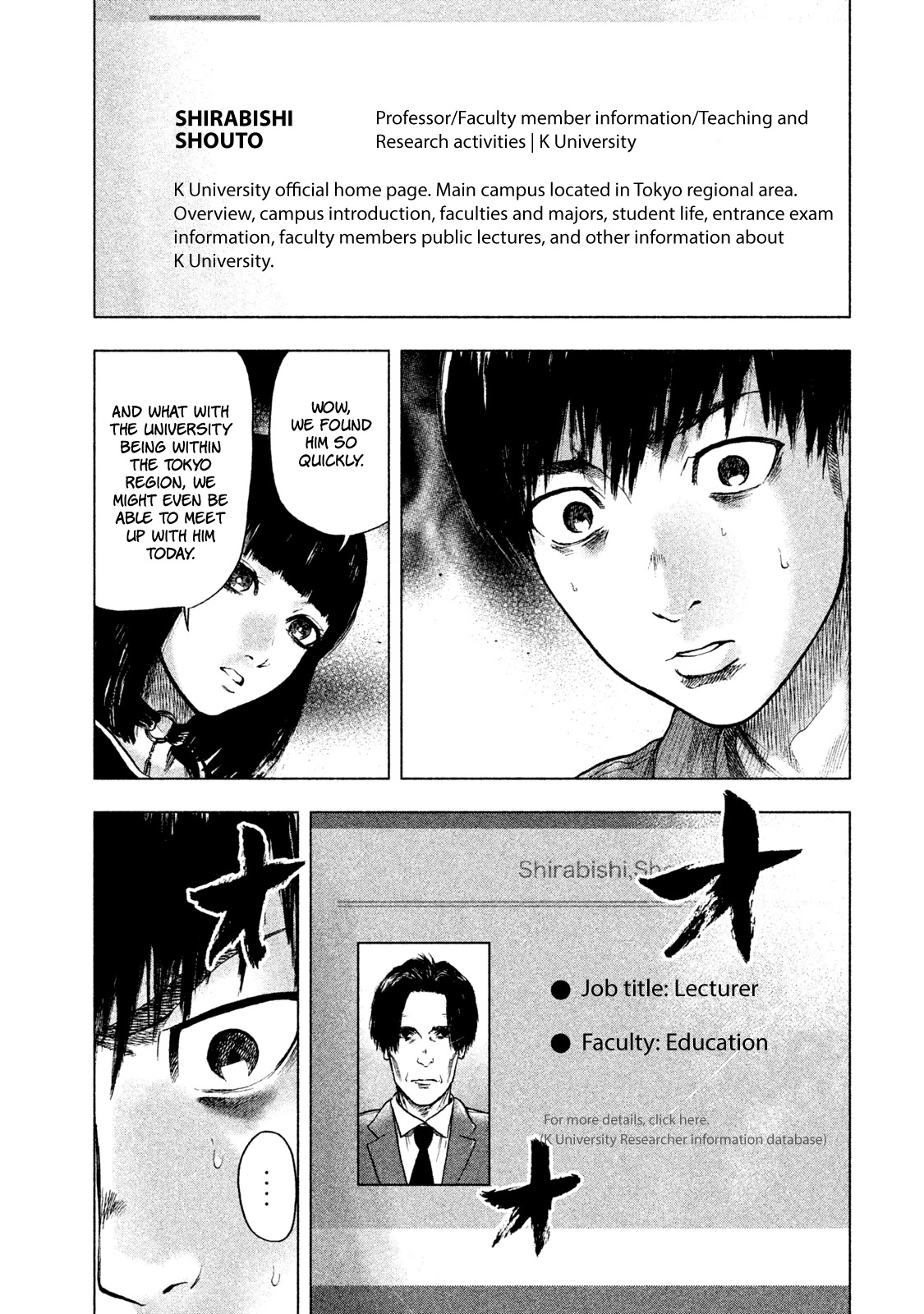 My Dearest Self with Malice Aforethought chapter 14 page 5