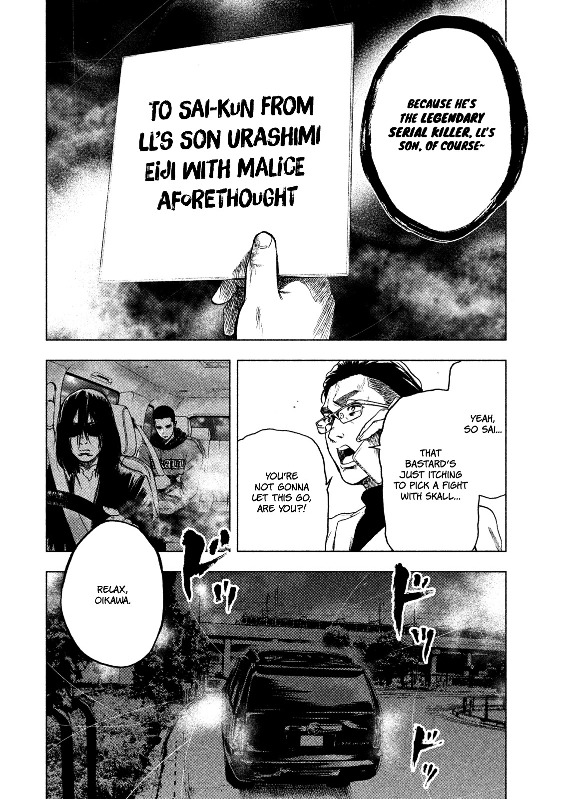 My Dearest Self with Malice Aforethought chapter 14 page 8