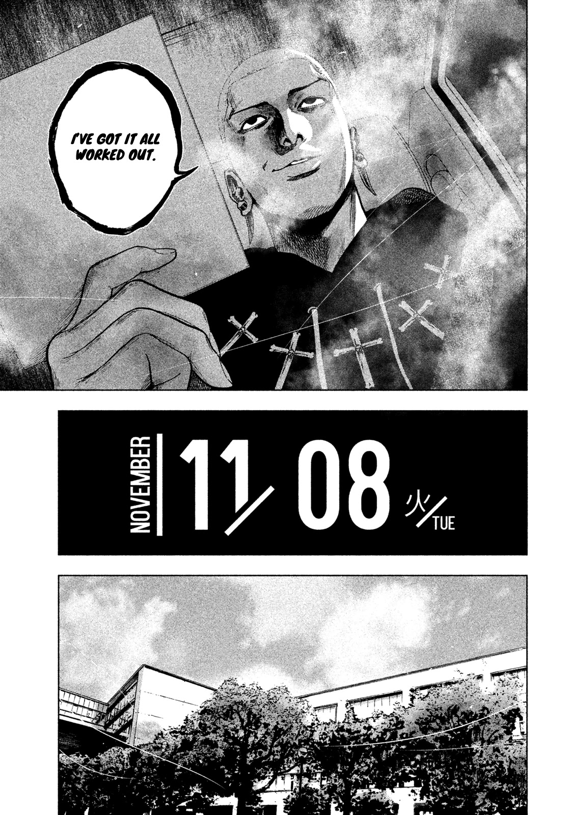 My Dearest Self with Malice Aforethought chapter 14 page 9