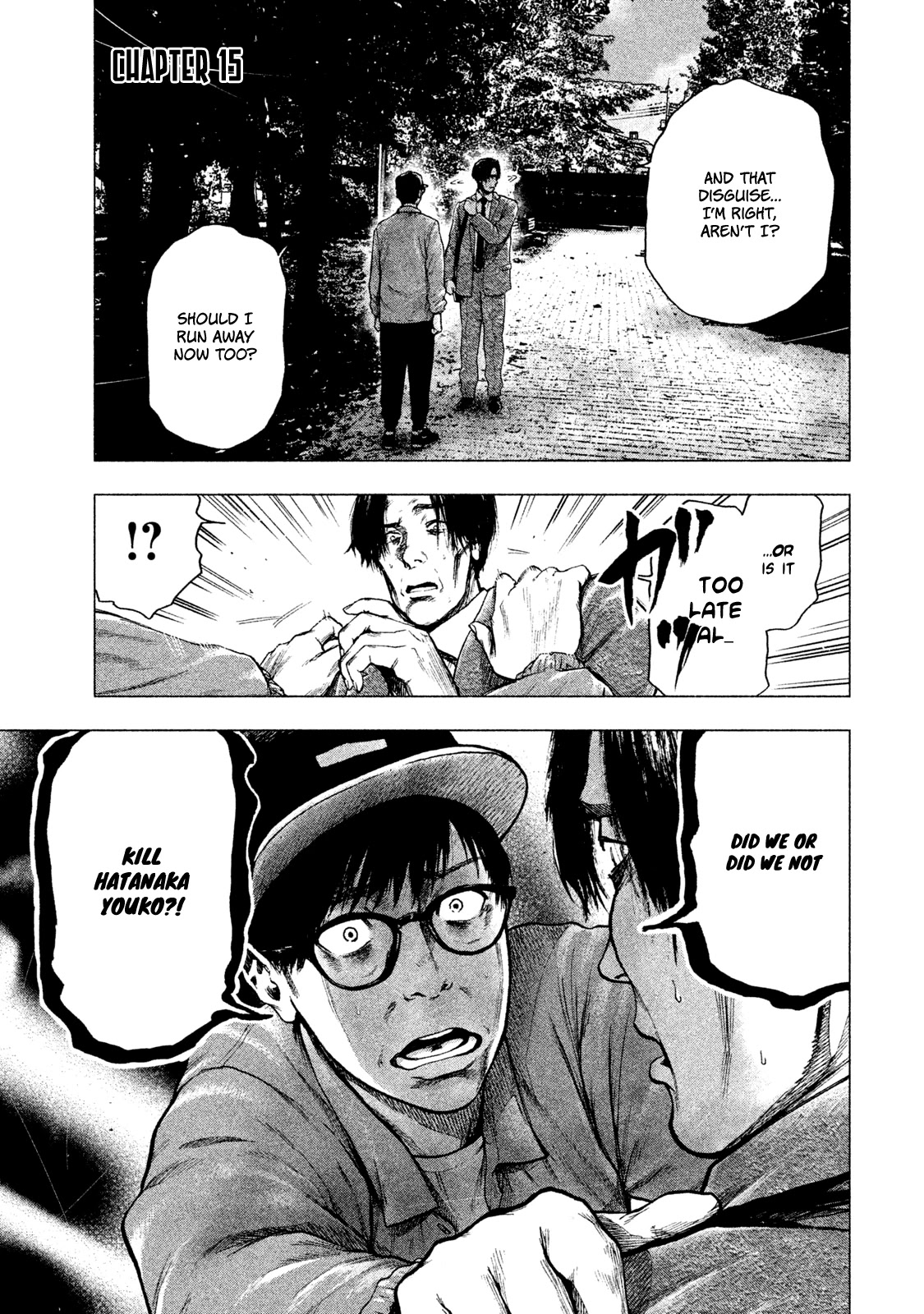 My Dearest Self with Malice Aforethought chapter 15 page 1