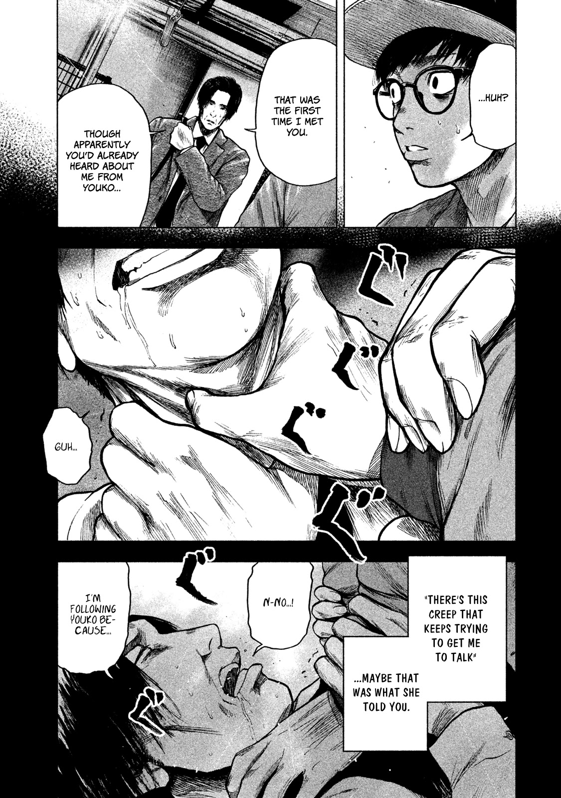 My Dearest Self with Malice Aforethought chapter 15 page 15