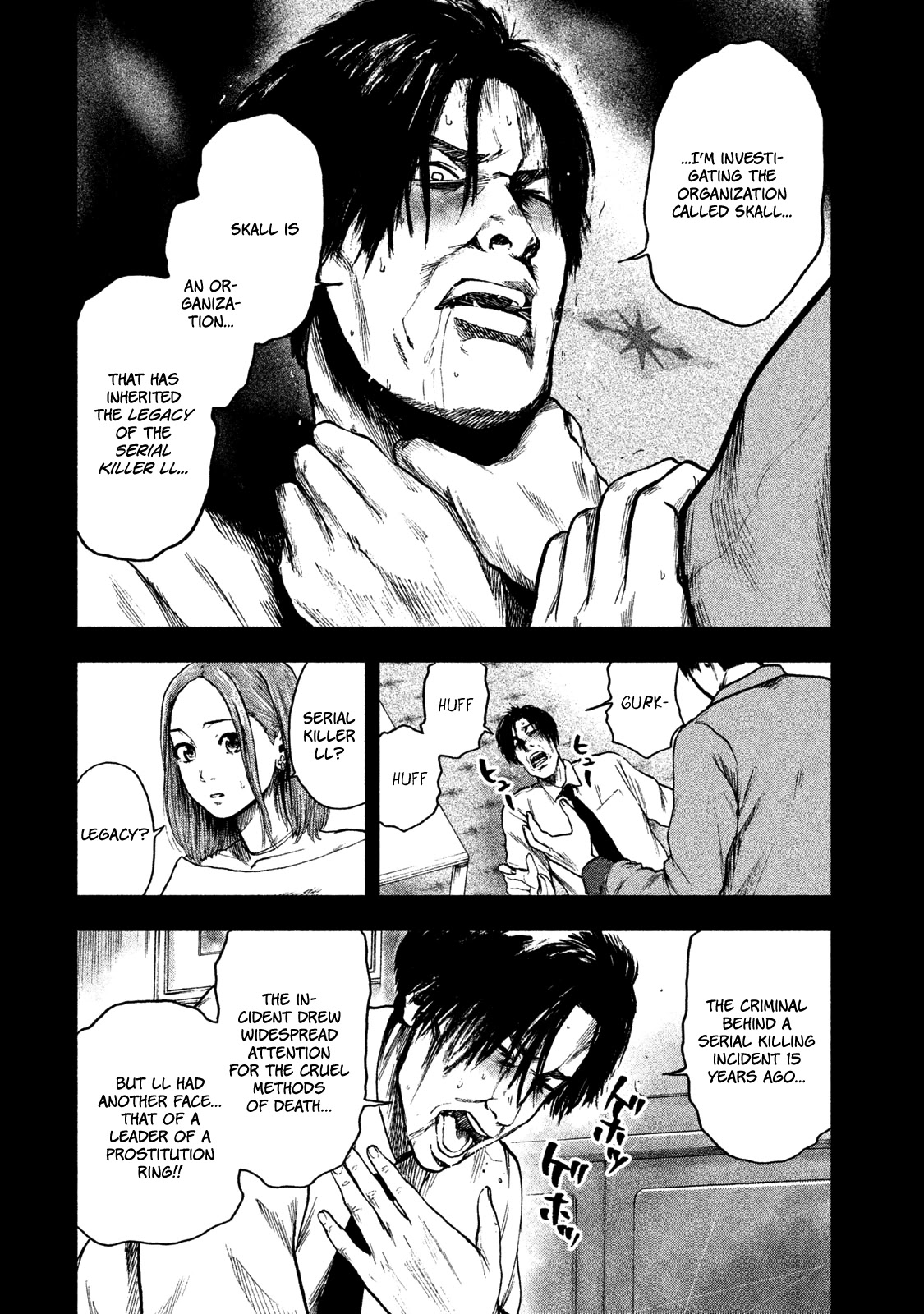 My Dearest Self with Malice Aforethought chapter 15 page 16