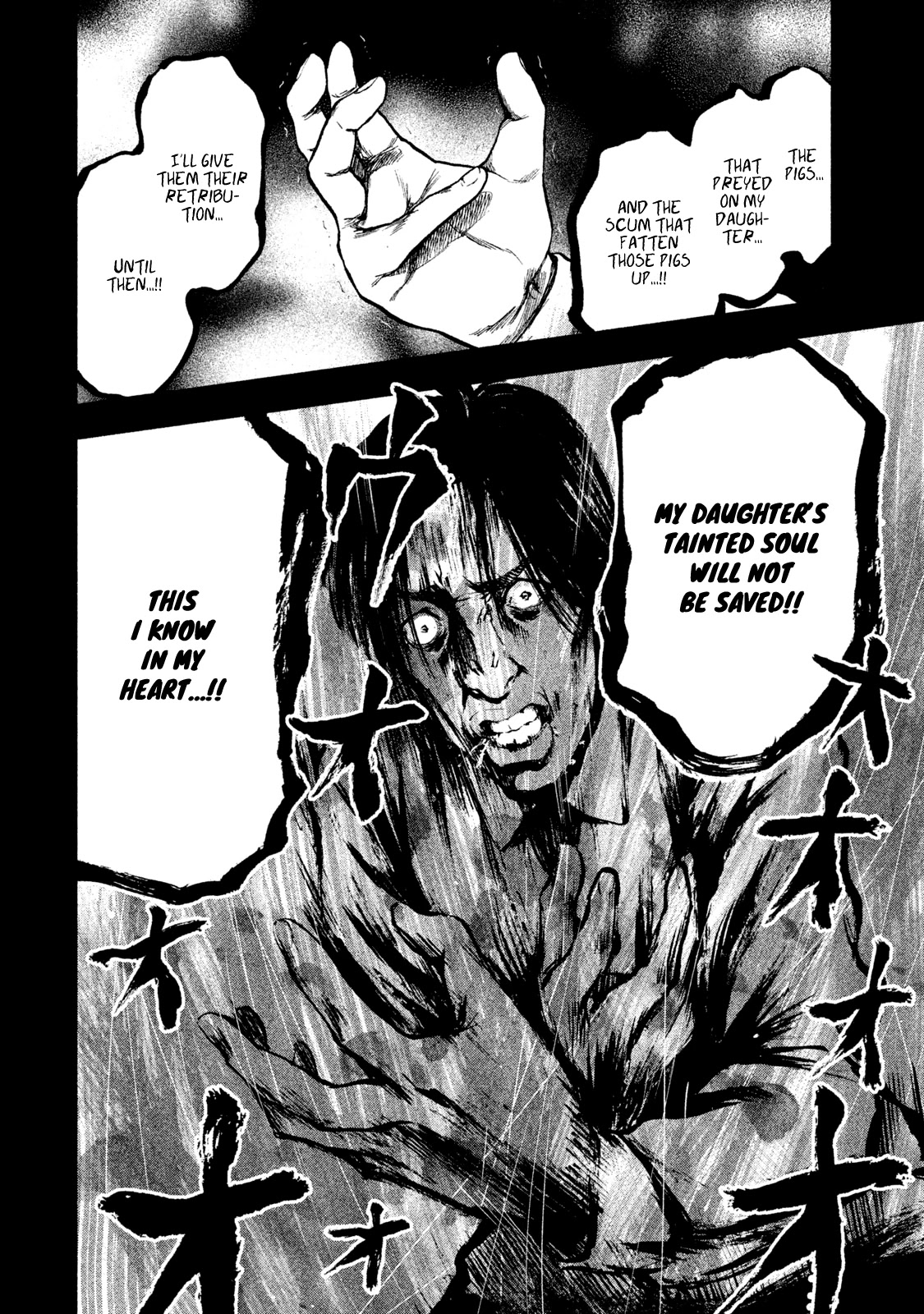 My Dearest Self with Malice Aforethought chapter 15 page 18