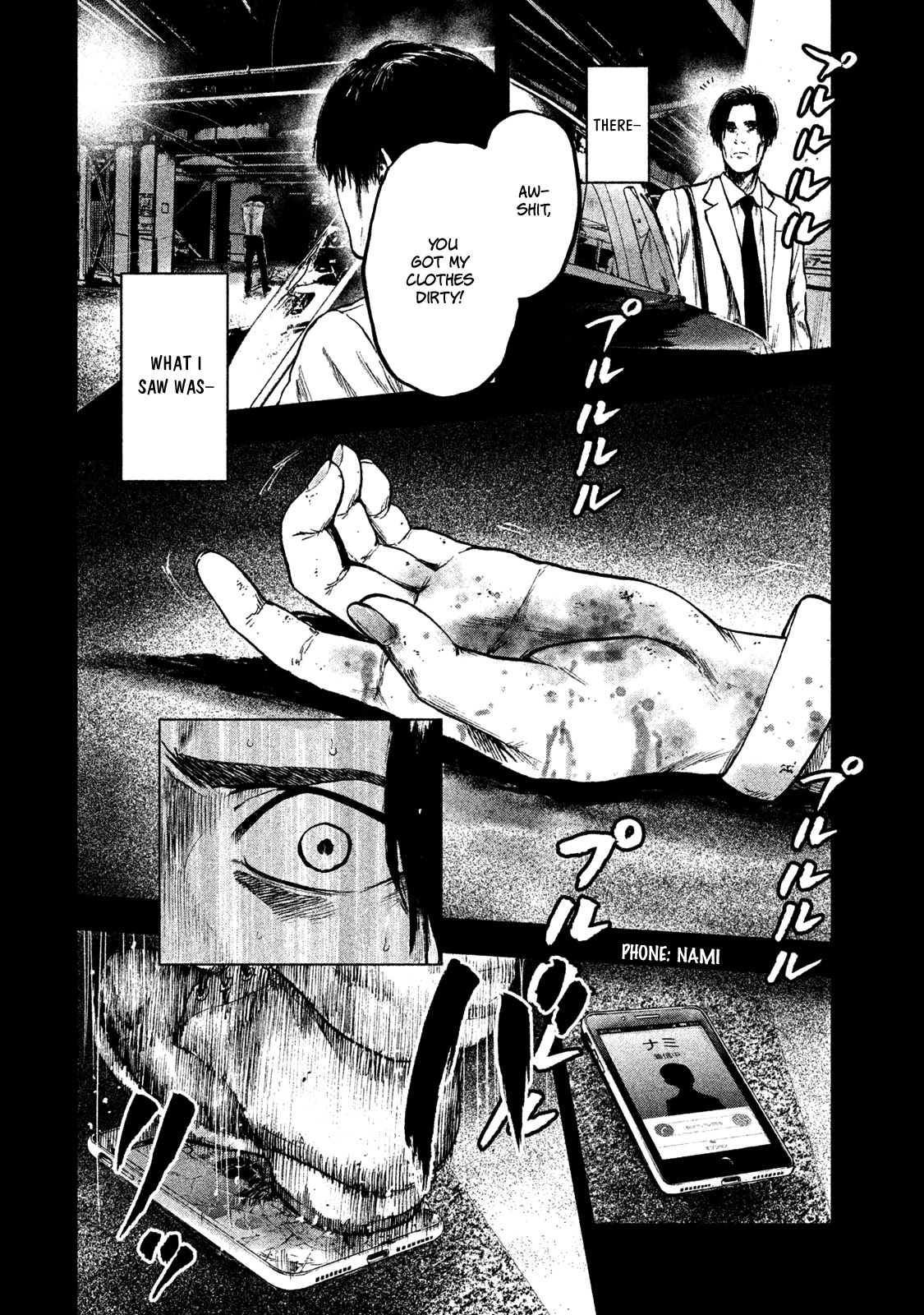 My Dearest Self with Malice Aforethought chapter 15 page 22