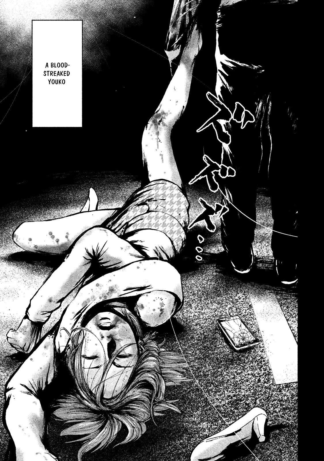 My Dearest Self with Malice Aforethought chapter 15 page 23