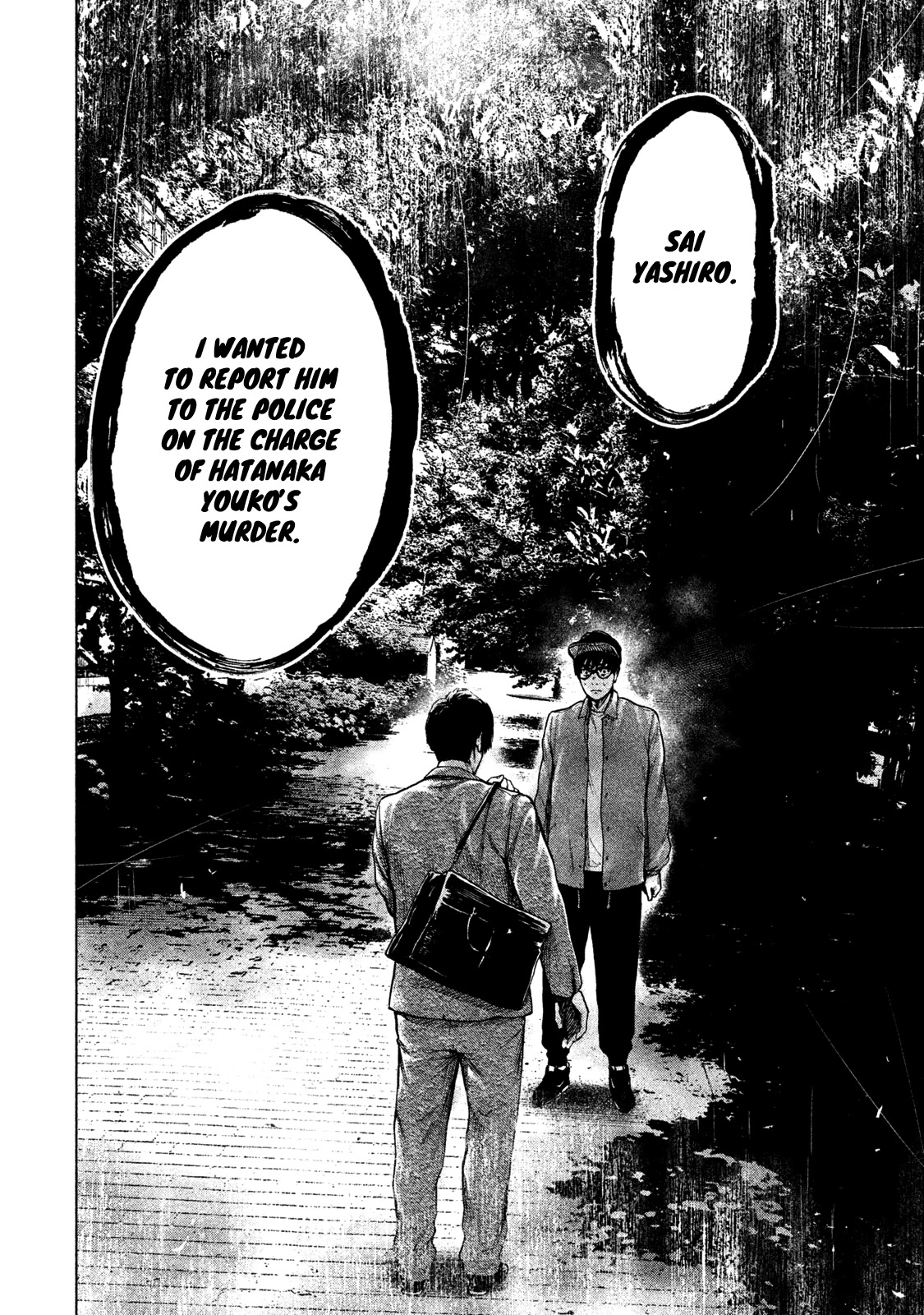 My Dearest Self with Malice Aforethought chapter 15 page 8