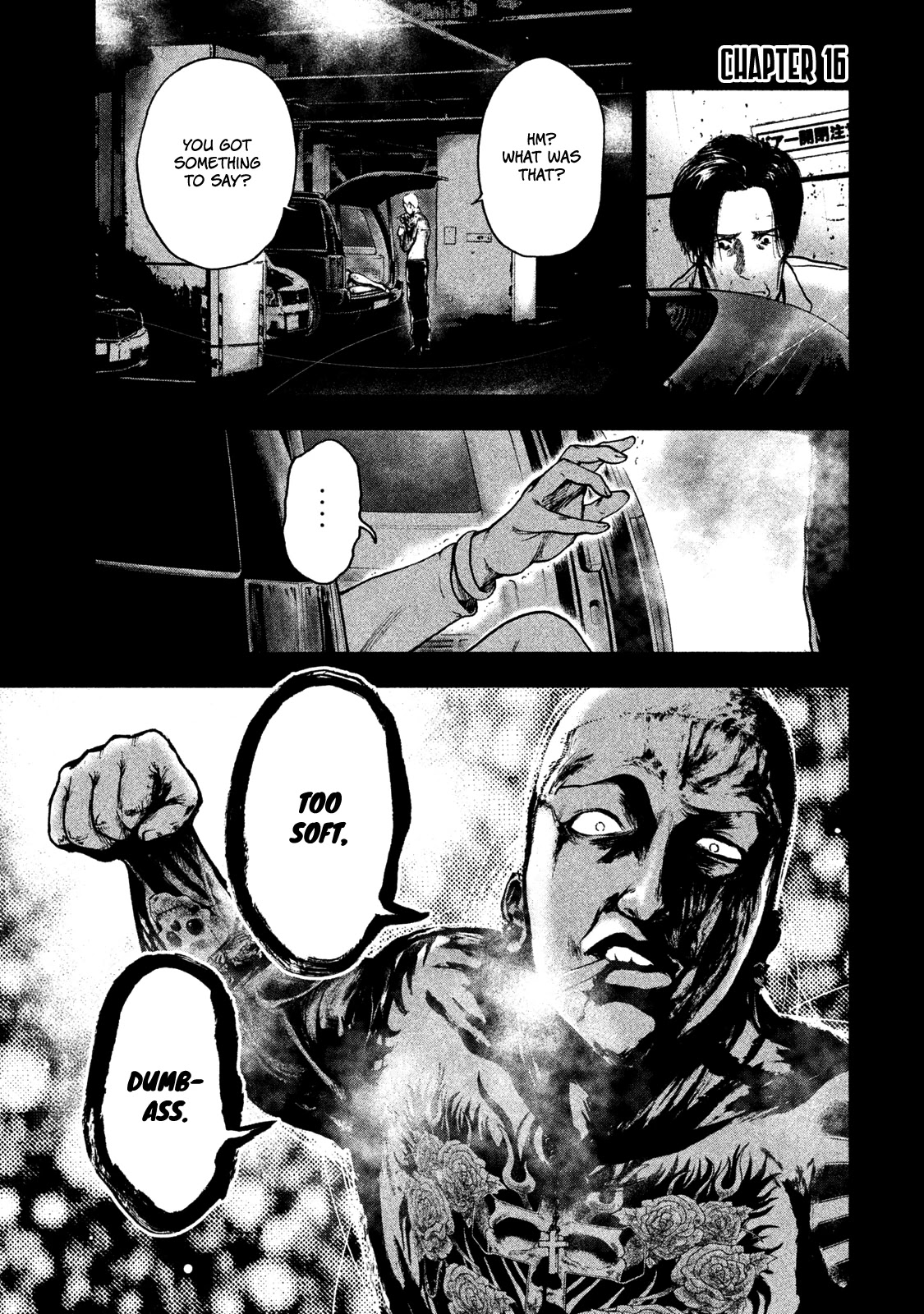 My Dearest Self with Malice Aforethought chapter 16 page 1