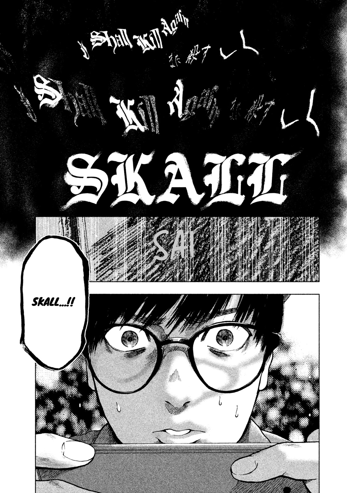 My Dearest Self with Malice Aforethought chapter 16 page 10