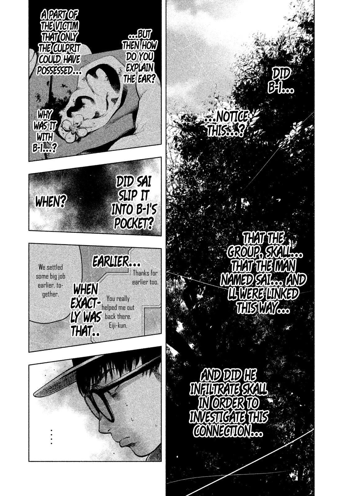 My Dearest Self with Malice Aforethought chapter 16 page 11