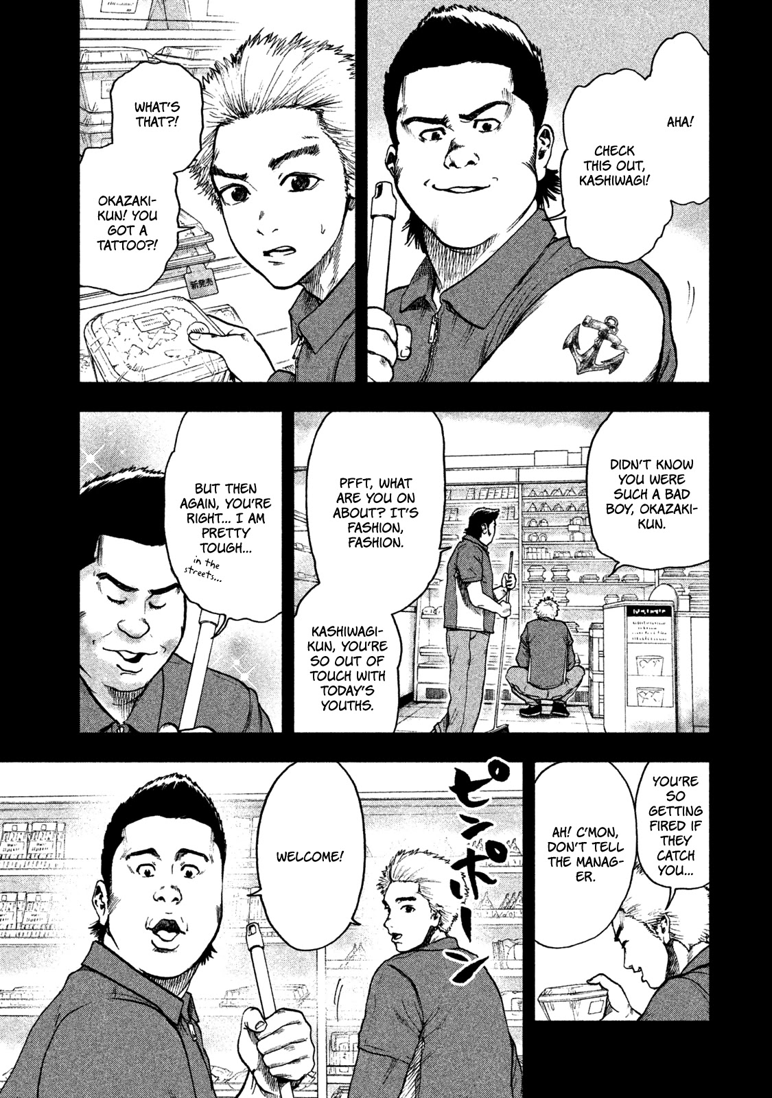 My Dearest Self with Malice Aforethought chapter 16 page 14