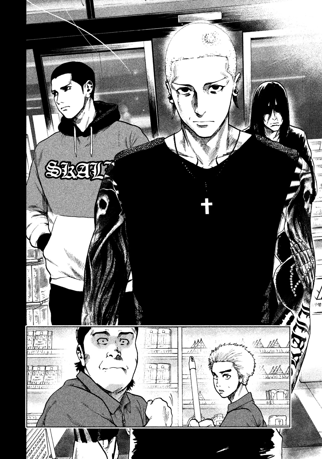 My Dearest Self with Malice Aforethought chapter 16 page 15