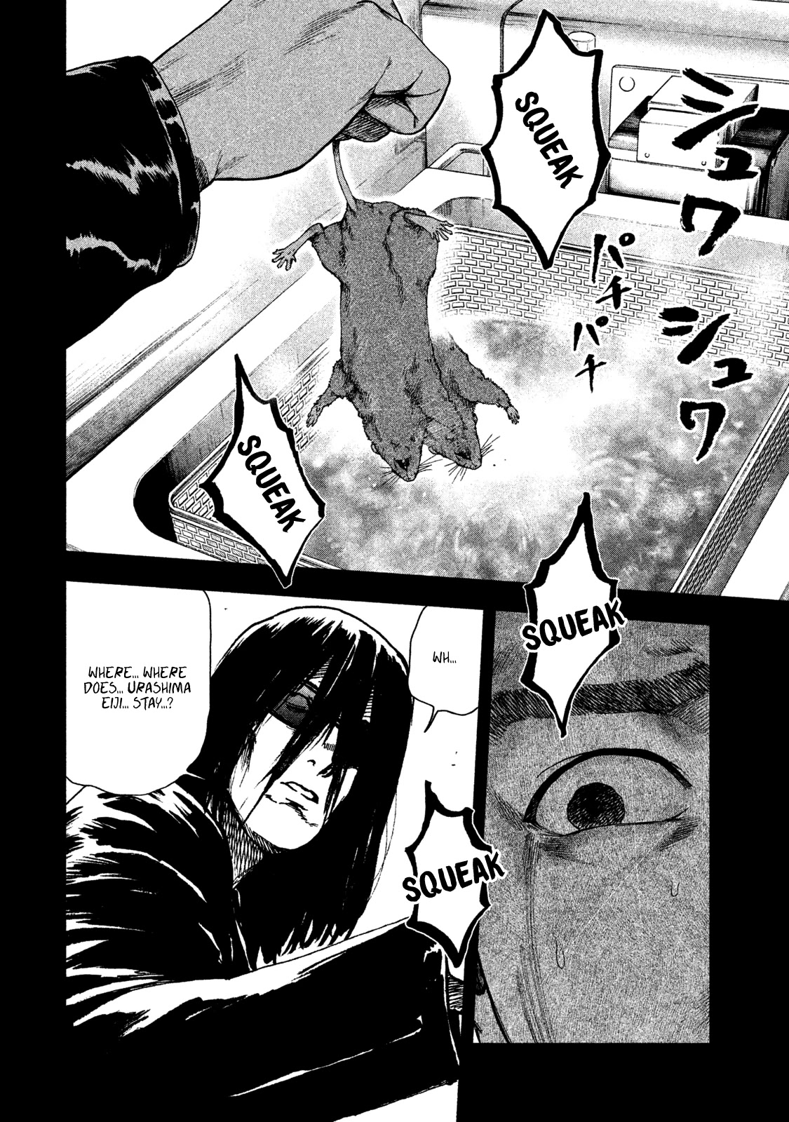 My Dearest Self with Malice Aforethought chapter 16 page 19