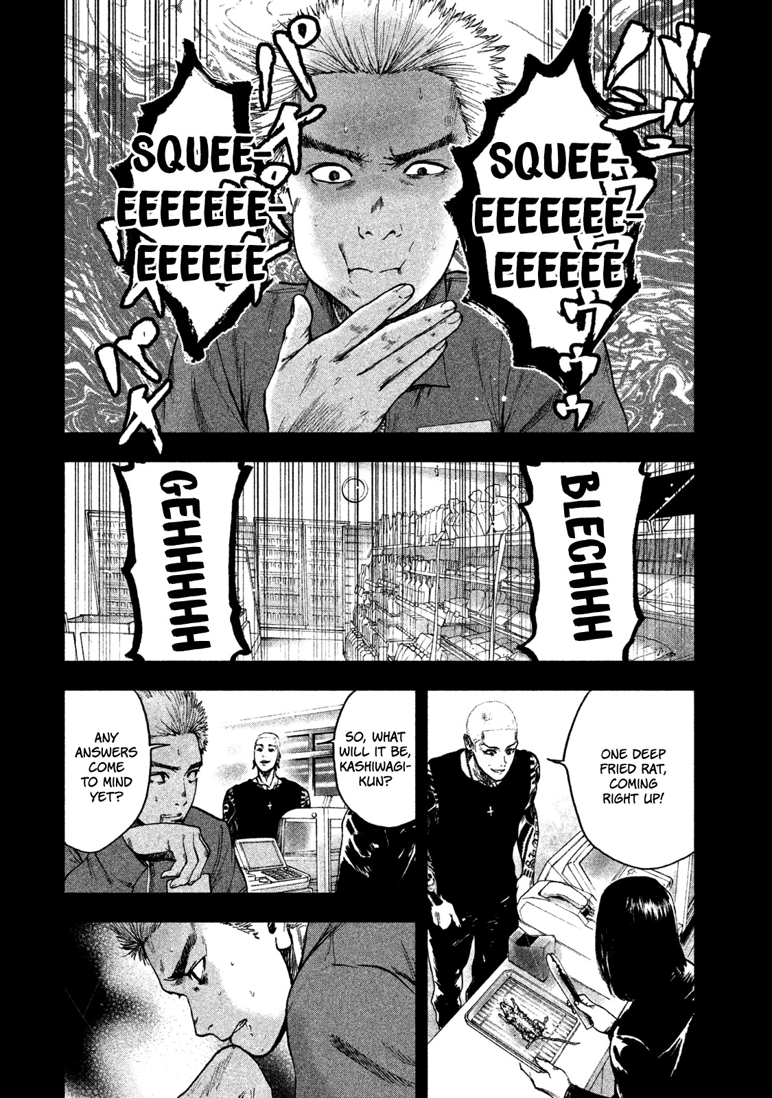 My Dearest Self with Malice Aforethought chapter 16 page 21