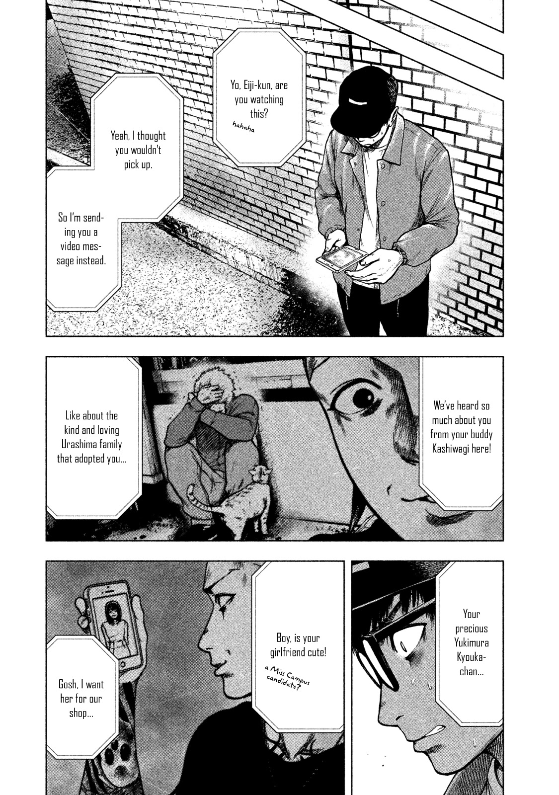 My Dearest Self with Malice Aforethought chapter 16 page 23