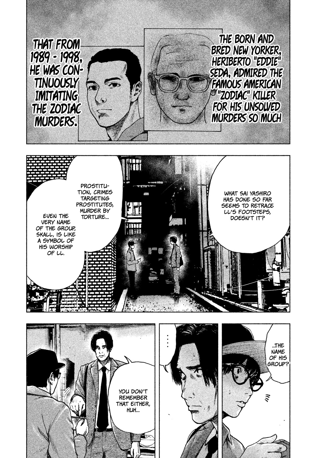 My Dearest Self with Malice Aforethought chapter 16 page 7