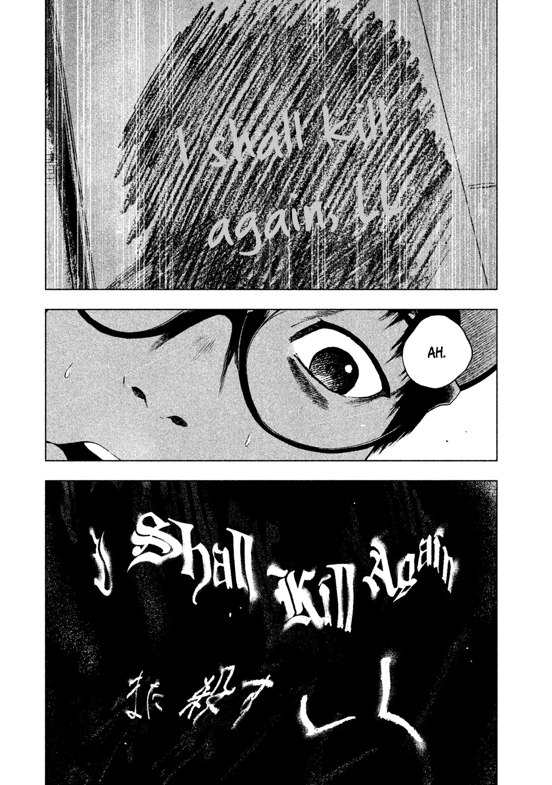 My Dearest Self with Malice Aforethought chapter 16 page 9