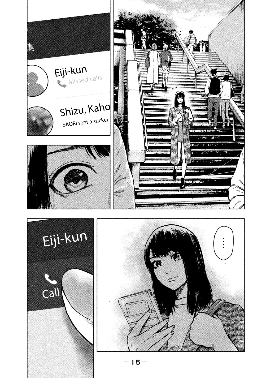 My Dearest Self with Malice Aforethought chapter 17 page 19