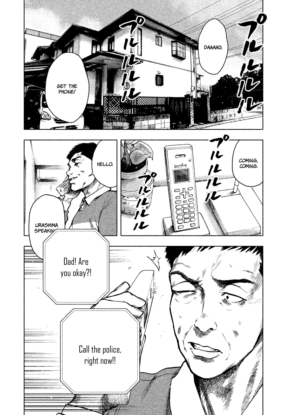 My Dearest Self with Malice Aforethought chapter 17 page 8