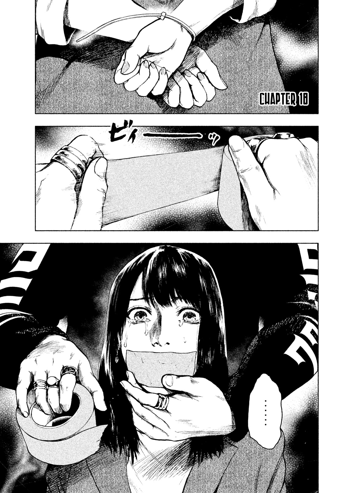 My Dearest Self with Malice Aforethought chapter 18 page 1