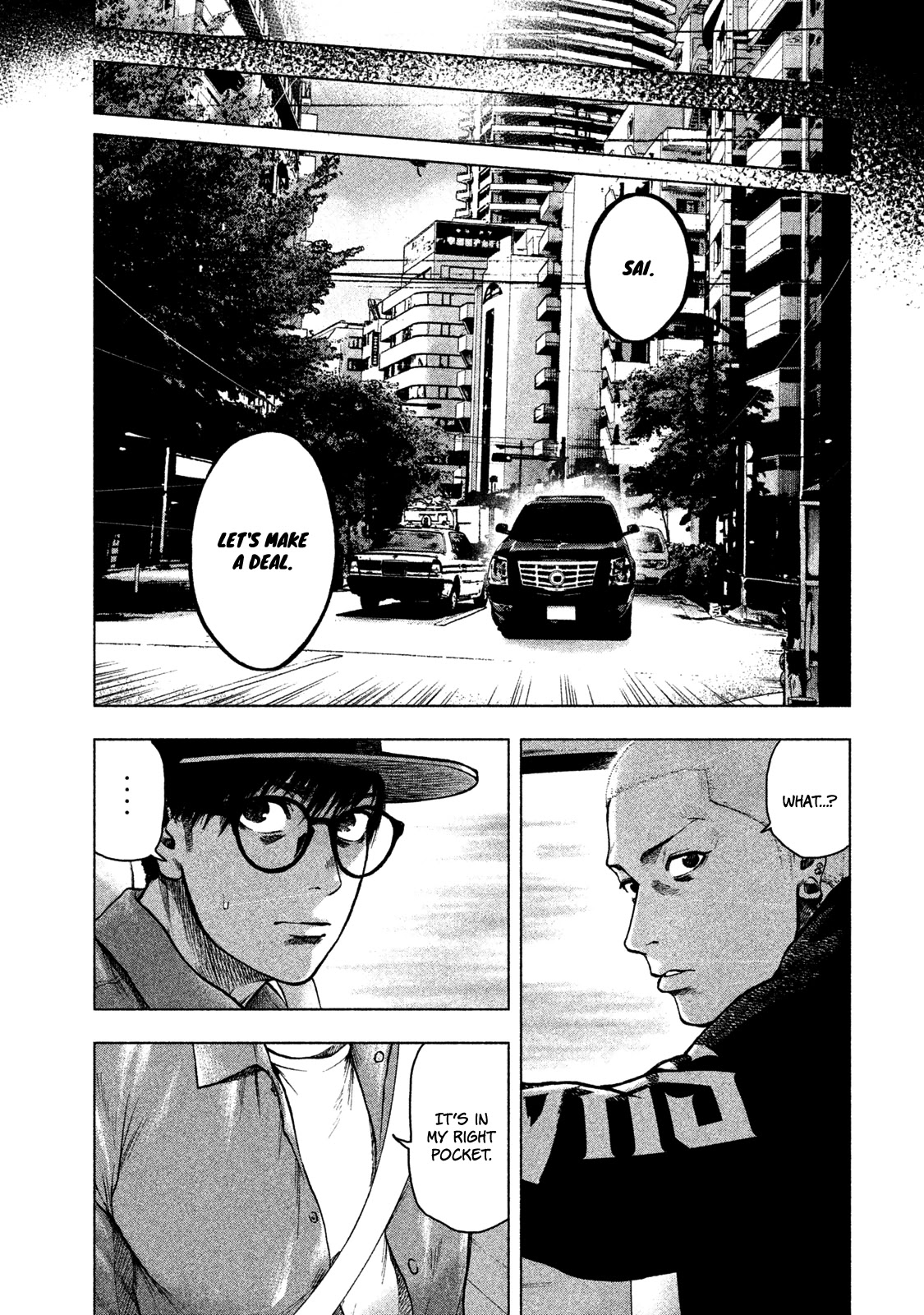 My Dearest Self with Malice Aforethought chapter 18 page 12