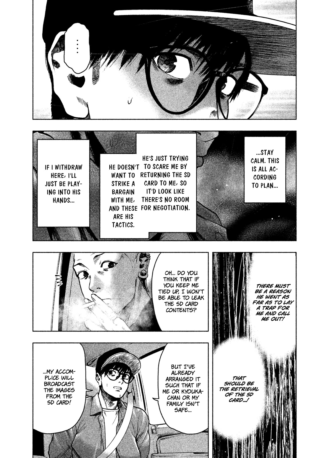 My Dearest Self with Malice Aforethought chapter 18 page 16