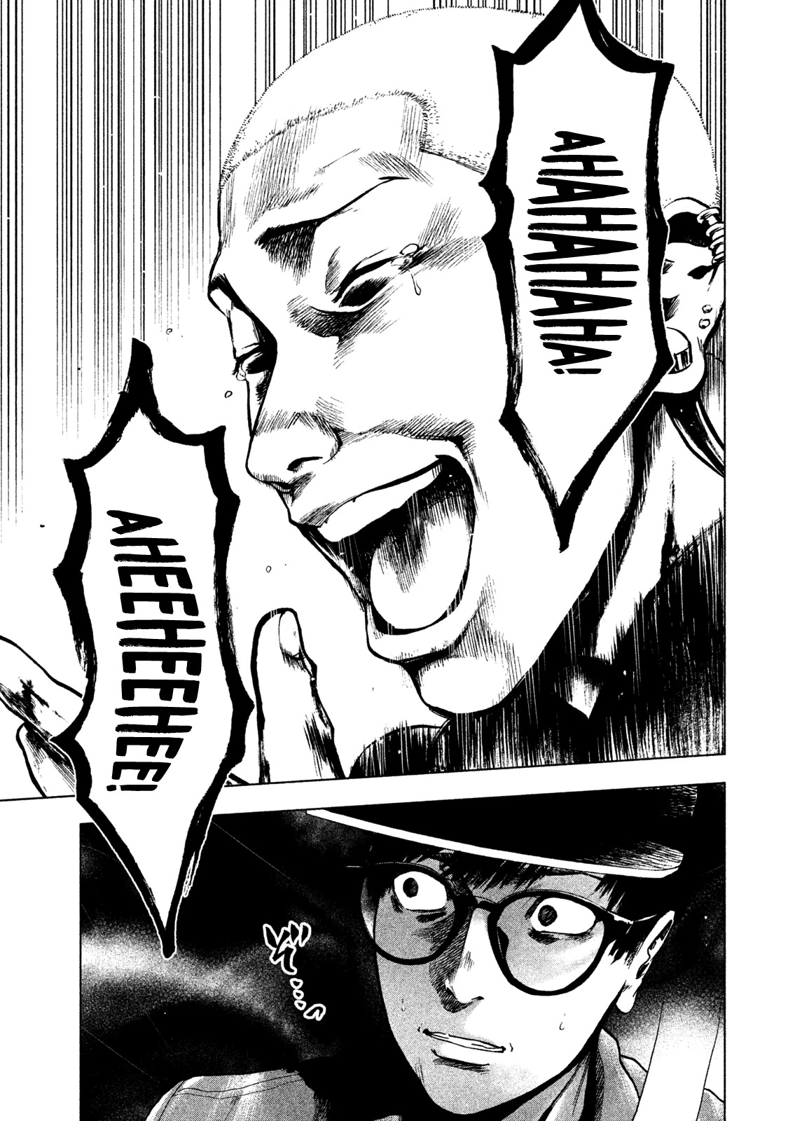 My Dearest Self with Malice Aforethought chapter 18 page 20