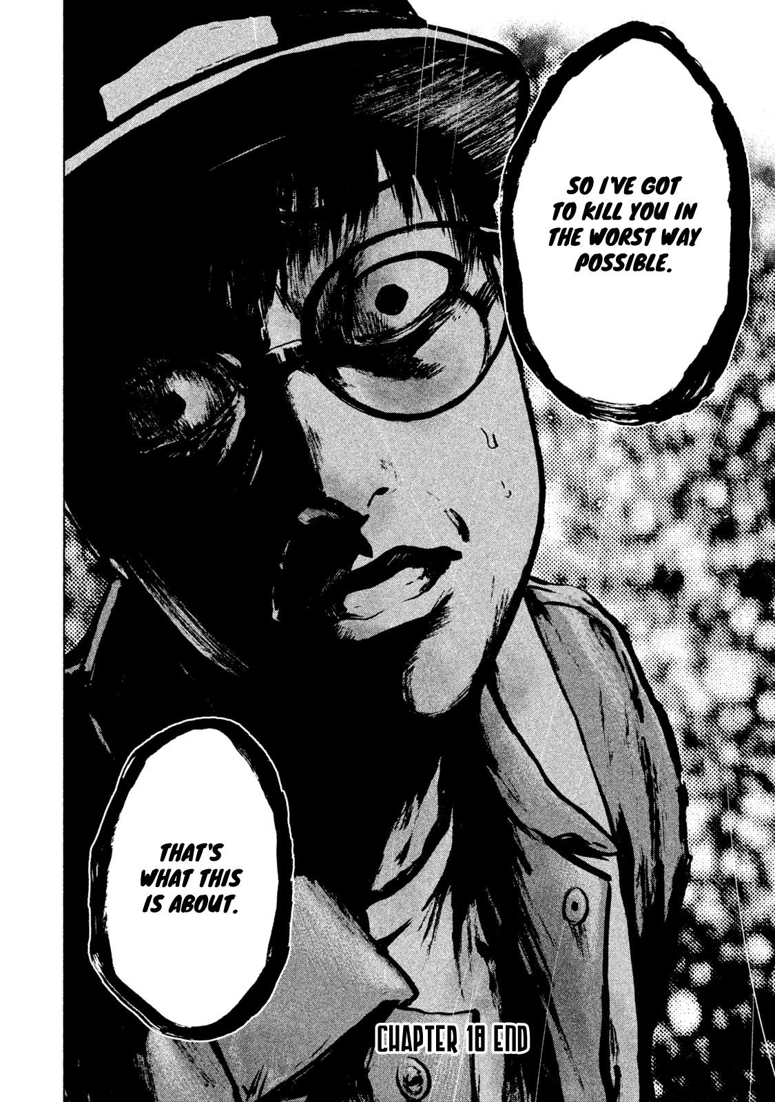 My Dearest Self with Malice Aforethought chapter 18 page 23