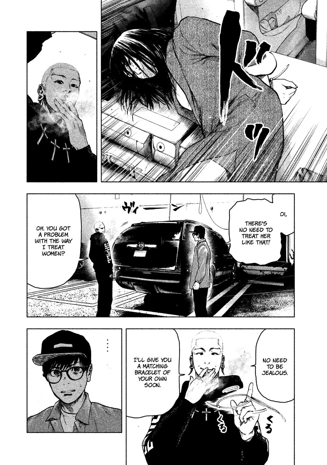 My Dearest Self with Malice Aforethought chapter 18 page 5