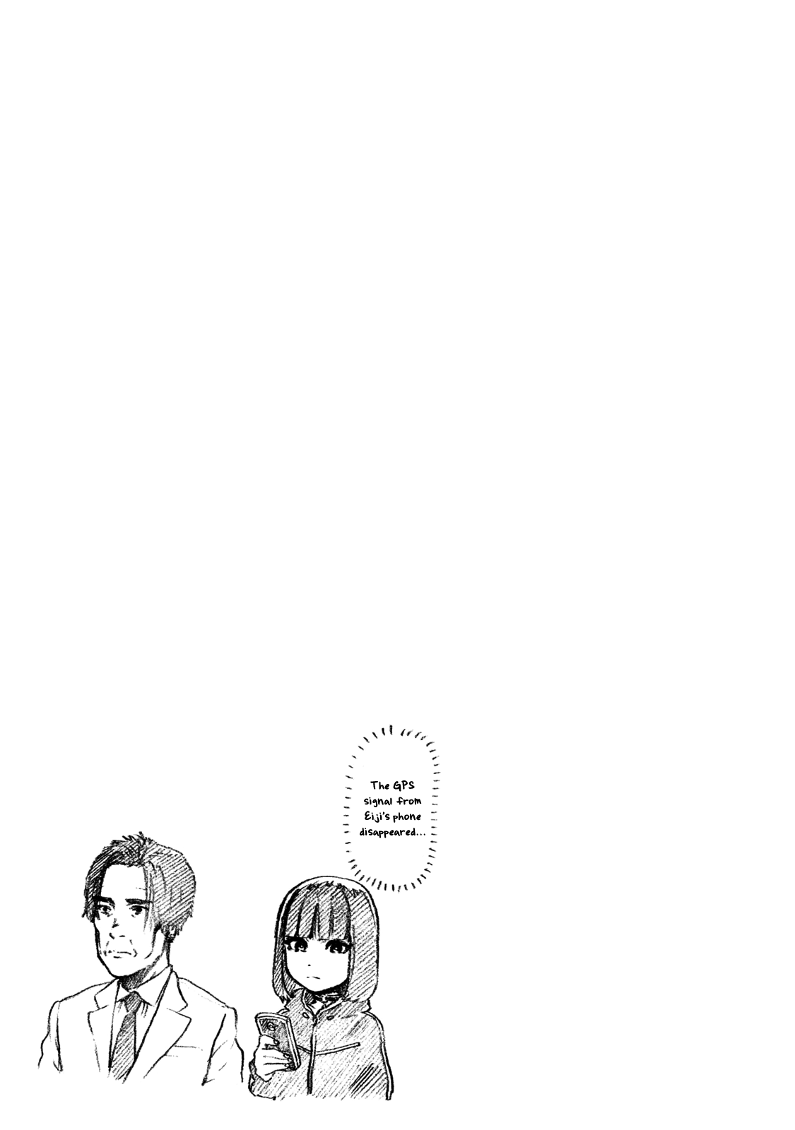 My Dearest Self with Malice Aforethought chapter 19 page 1