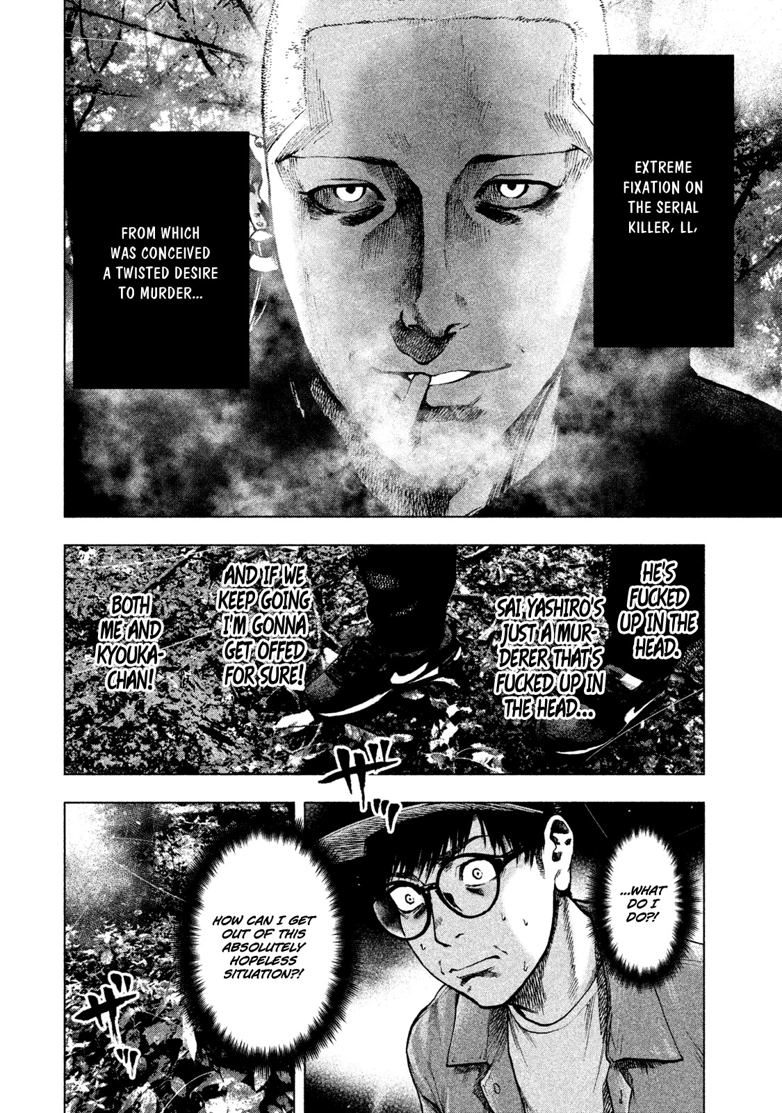 My Dearest Self with Malice Aforethought chapter 19 page 10