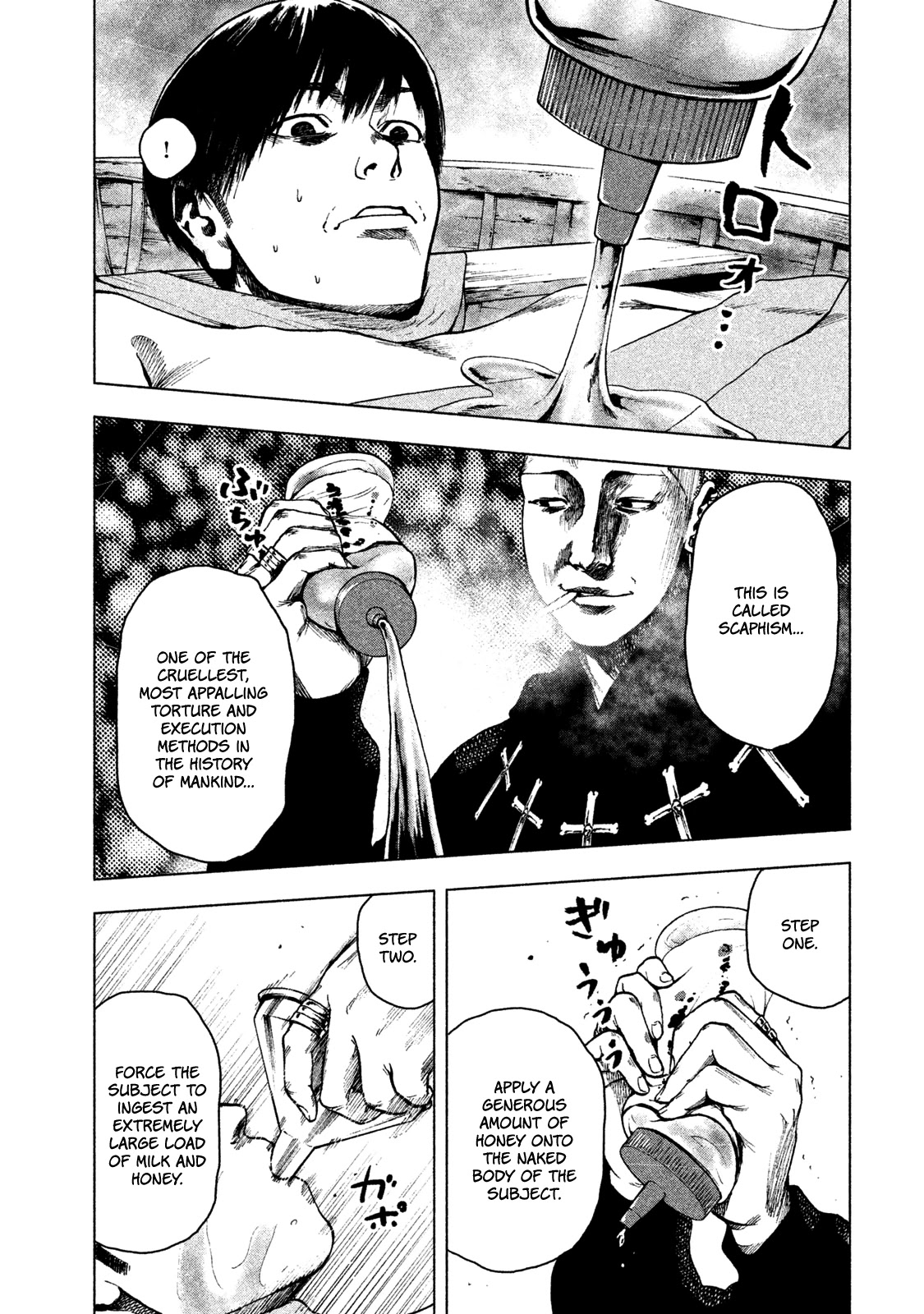 My Dearest Self with Malice Aforethought chapter 19 page 15