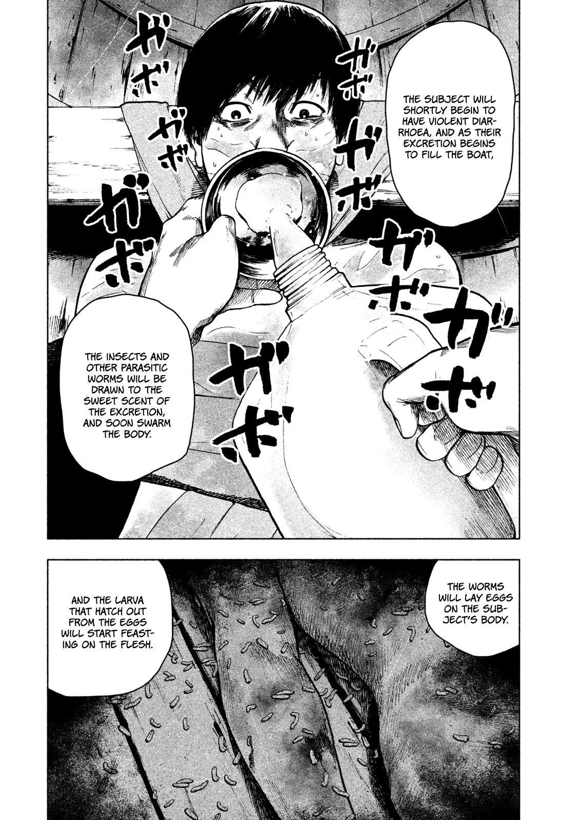 My Dearest Self with Malice Aforethought chapter 19 page 16