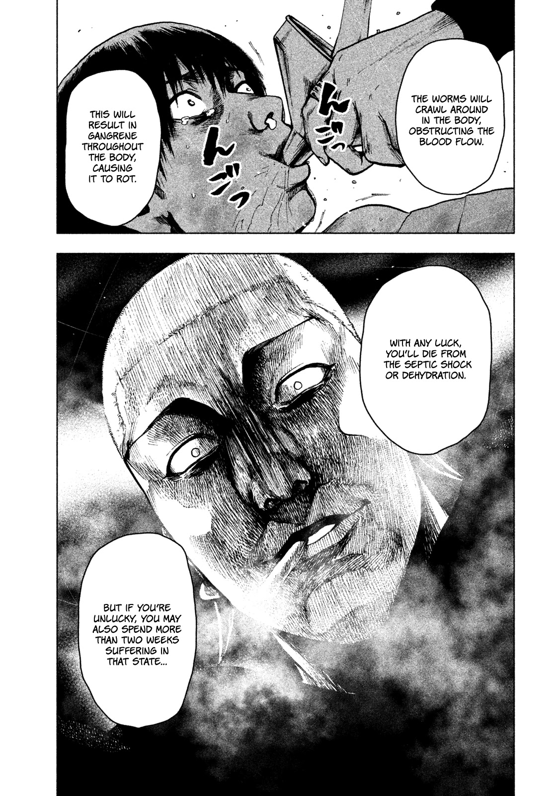 My Dearest Self with Malice Aforethought chapter 19 page 17