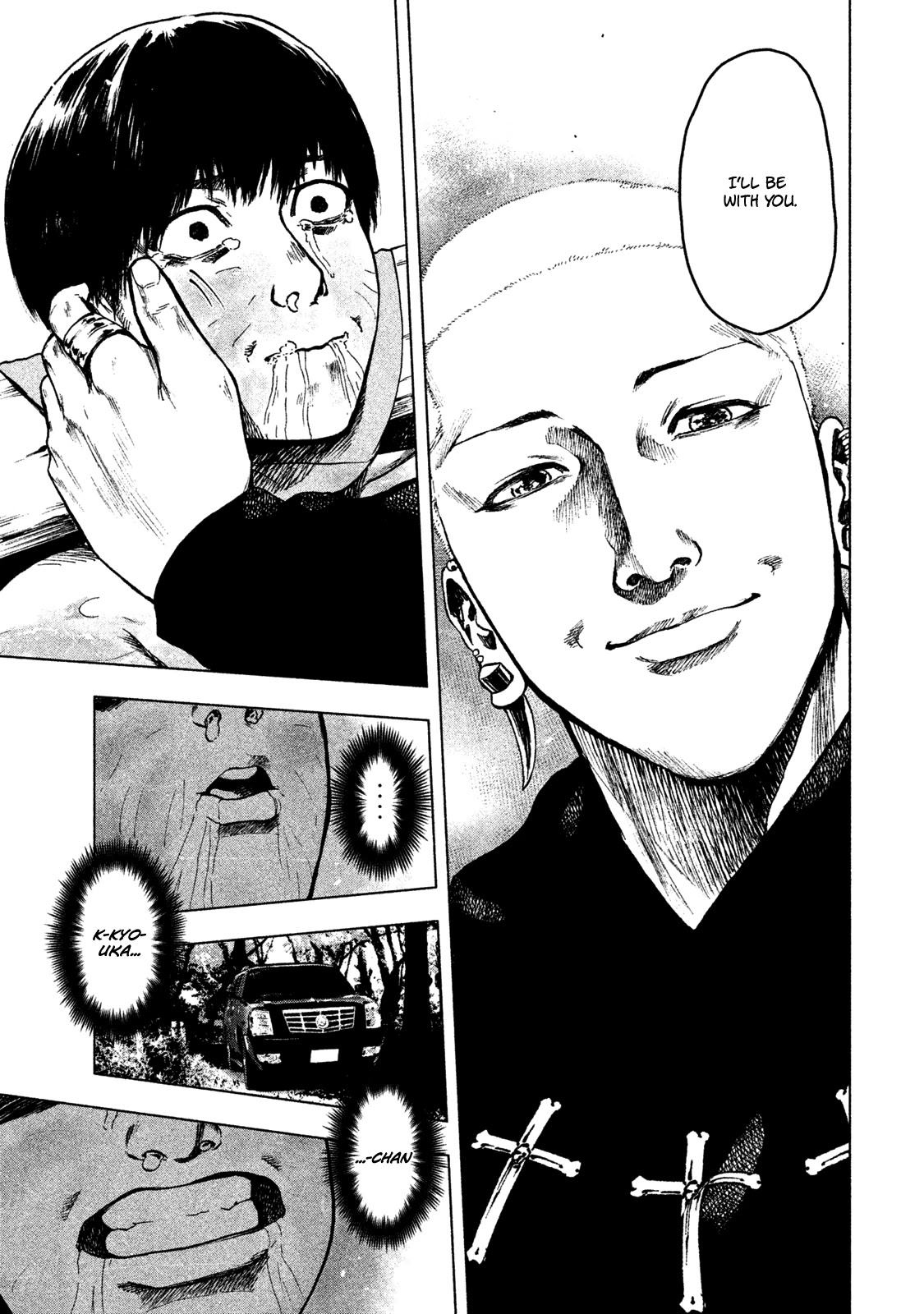 My Dearest Self with Malice Aforethought chapter 19 page 19