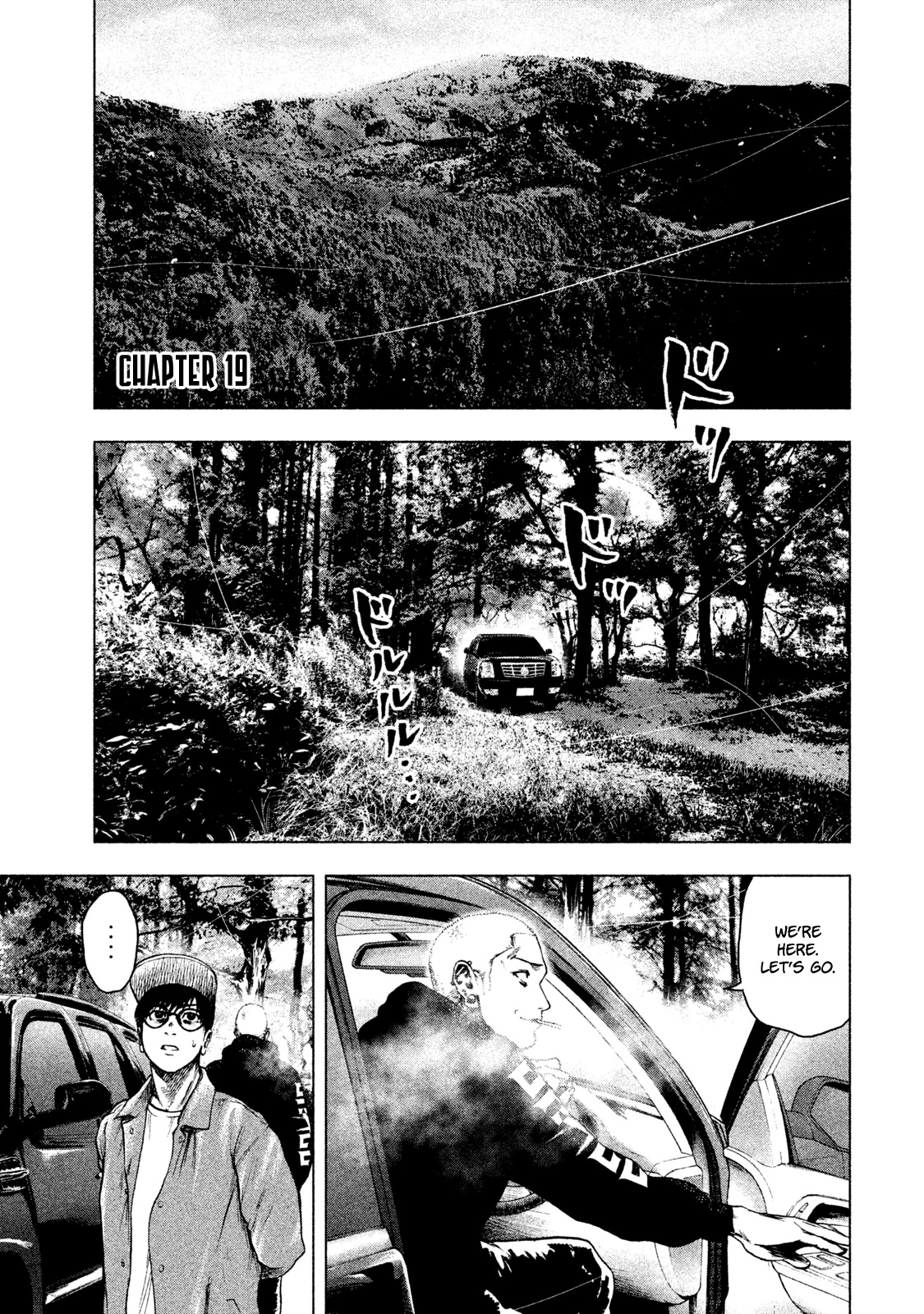 My Dearest Self with Malice Aforethought chapter 19 page 3