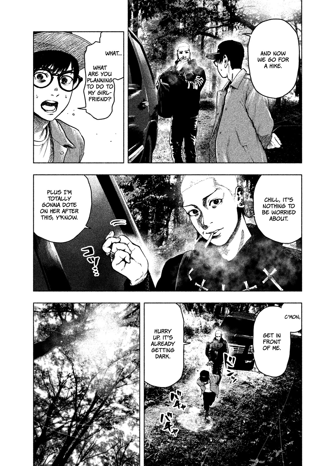 My Dearest Self with Malice Aforethought chapter 19 page 7