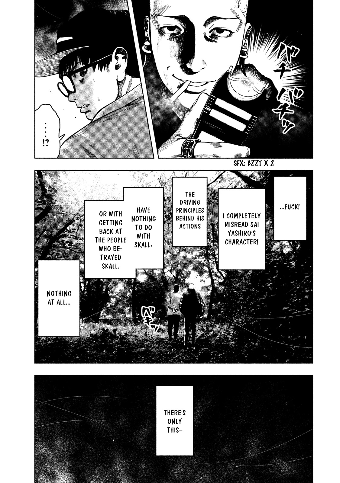 My Dearest Self with Malice Aforethought chapter 19 page 9