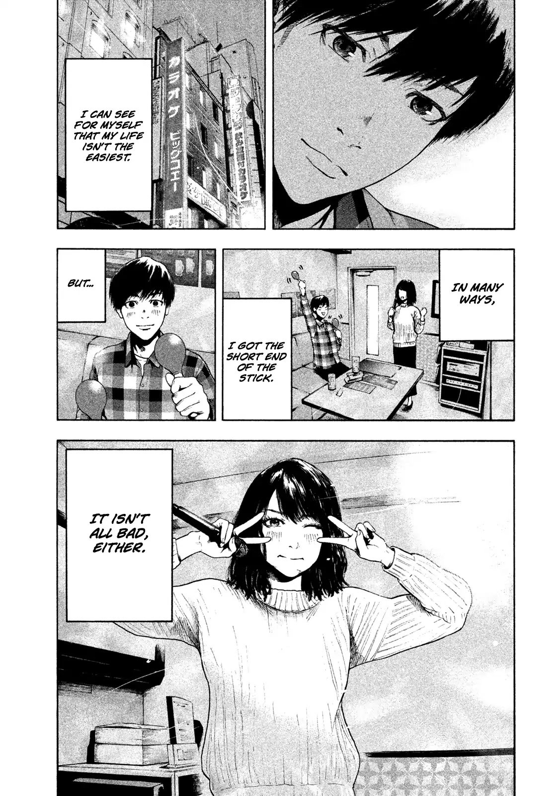 My Dearest Self with Malice Aforethought chapter 2 page 13